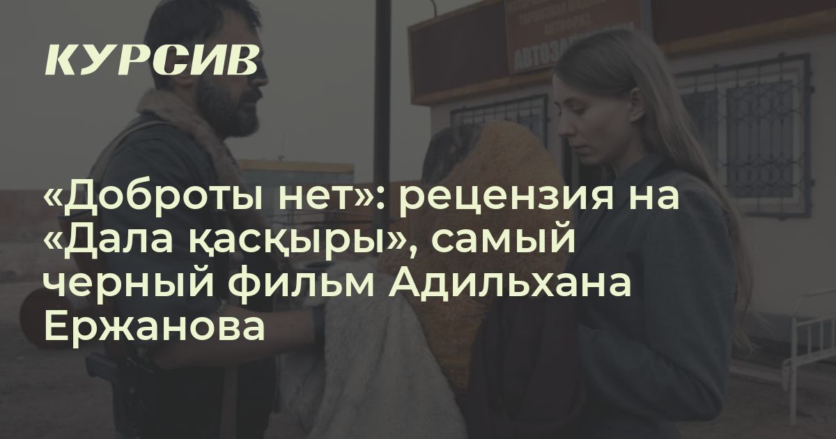 Қыздың мысығы шәуетпен жабылған (фото)