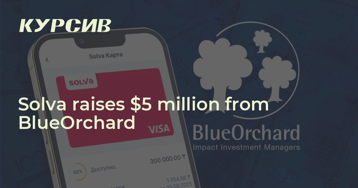 Solva raises $5 million from BlueOrchard