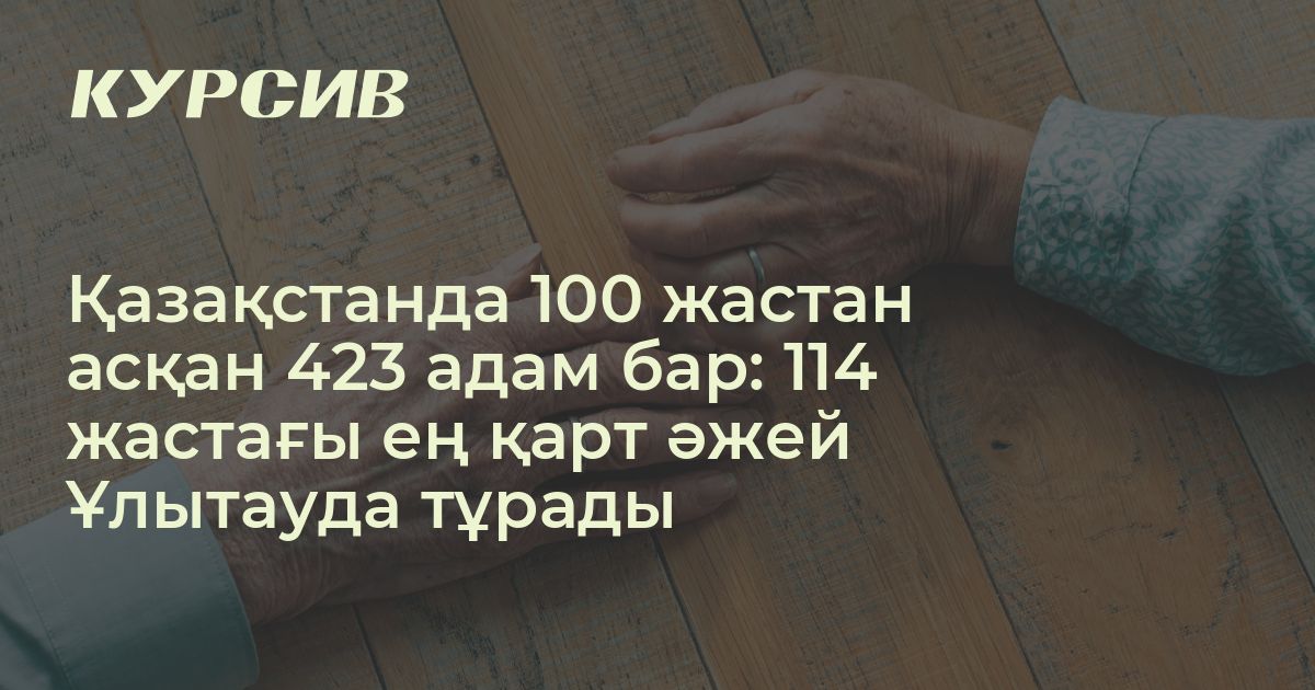 Менструация кезінде қорғалмаған жыныстық қатынас