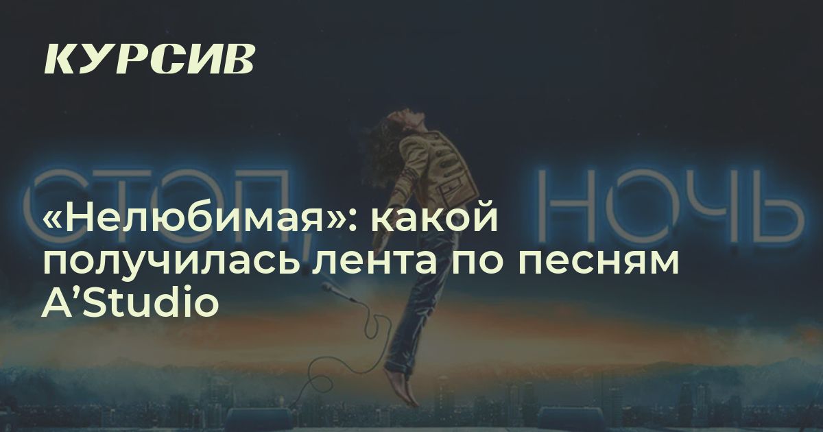 Люди твари. Твари какие то песня. Твари какие то песня. Ты тварь вер. Ты красивая тварь.