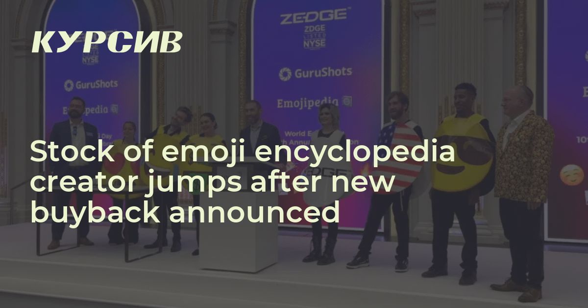 Stock of emoji encyclopedia creator jumps after new buyback announced