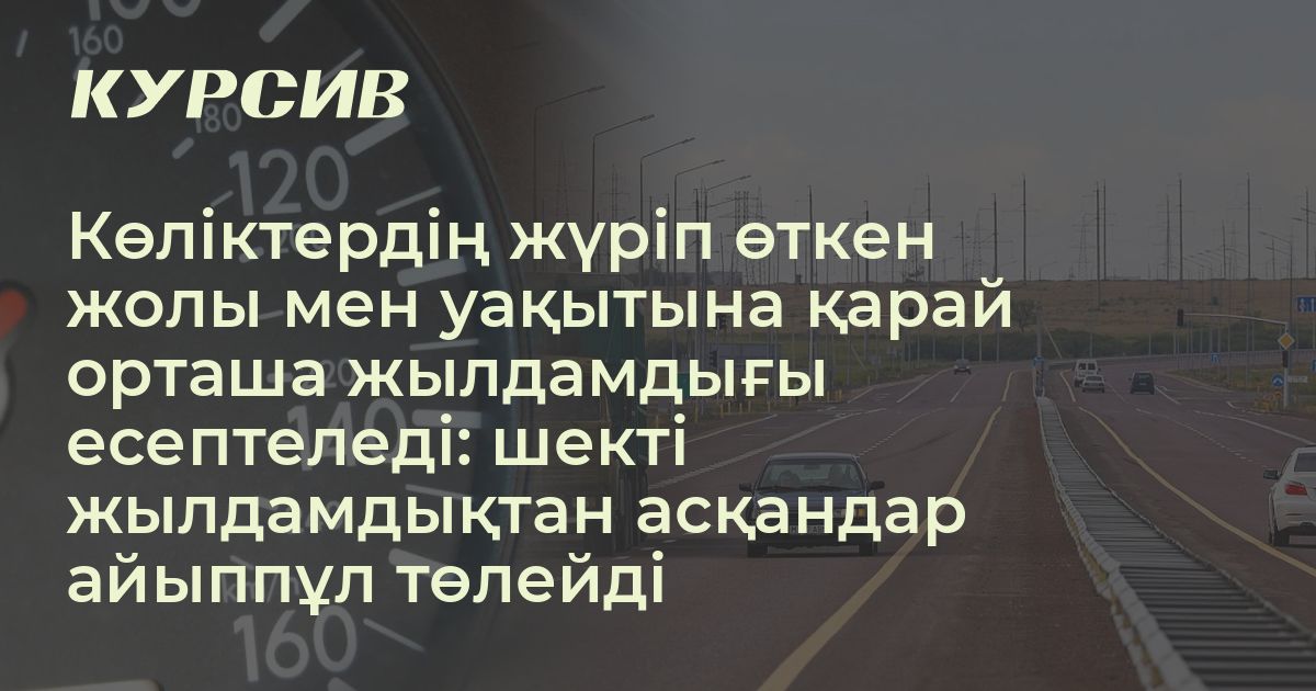 Өте қалың және ұзын жыныс мүшесі