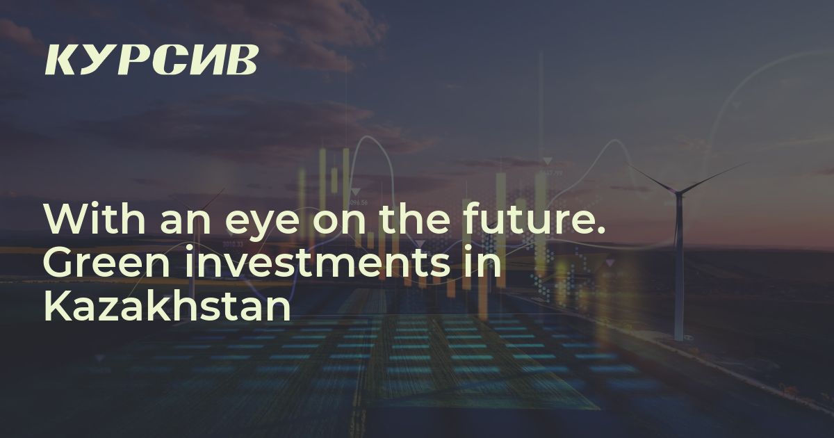 Looking Ahead: Green Investments in Kazakhstan – September 17, 2024