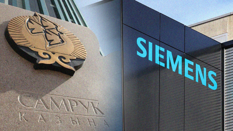 Siemens компаниясы мен 