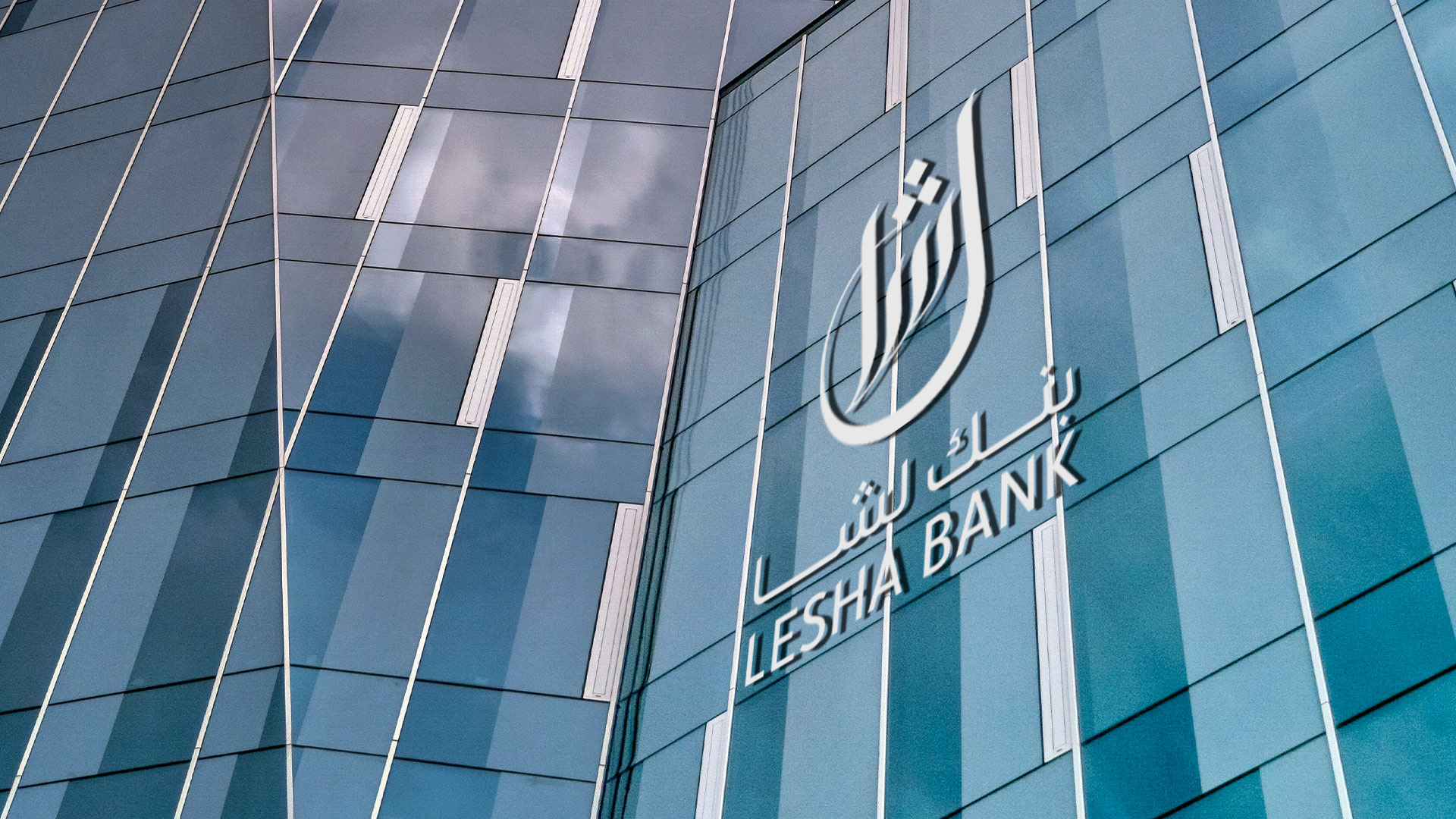 Lesha Bank
