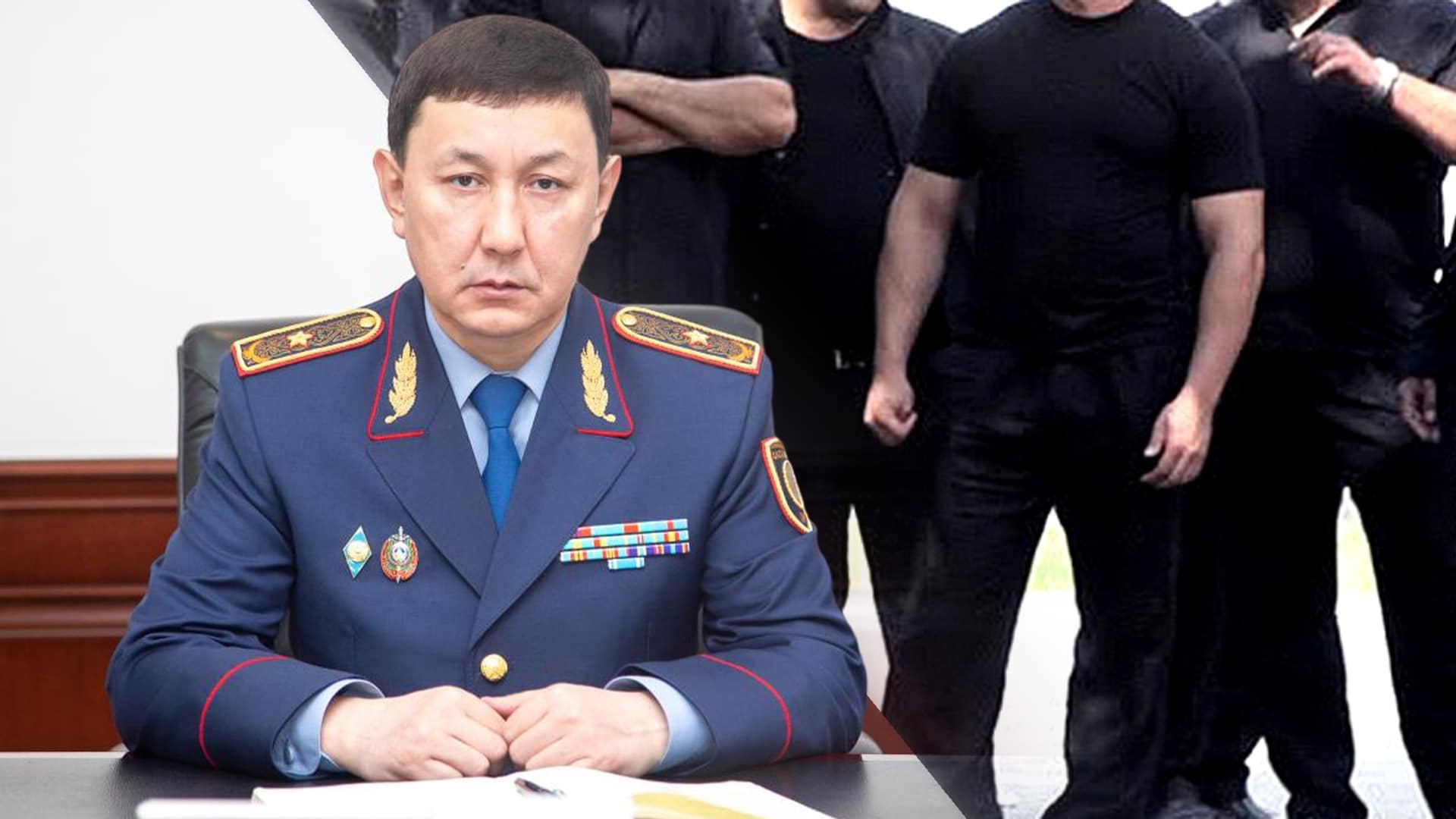 мвд