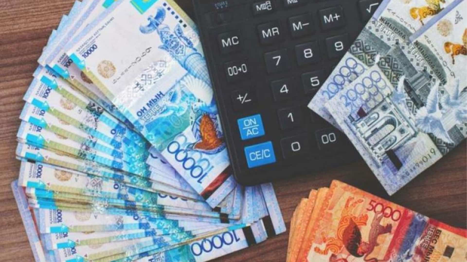 Стоимость Тенге В Рублях На Сегодня 2025