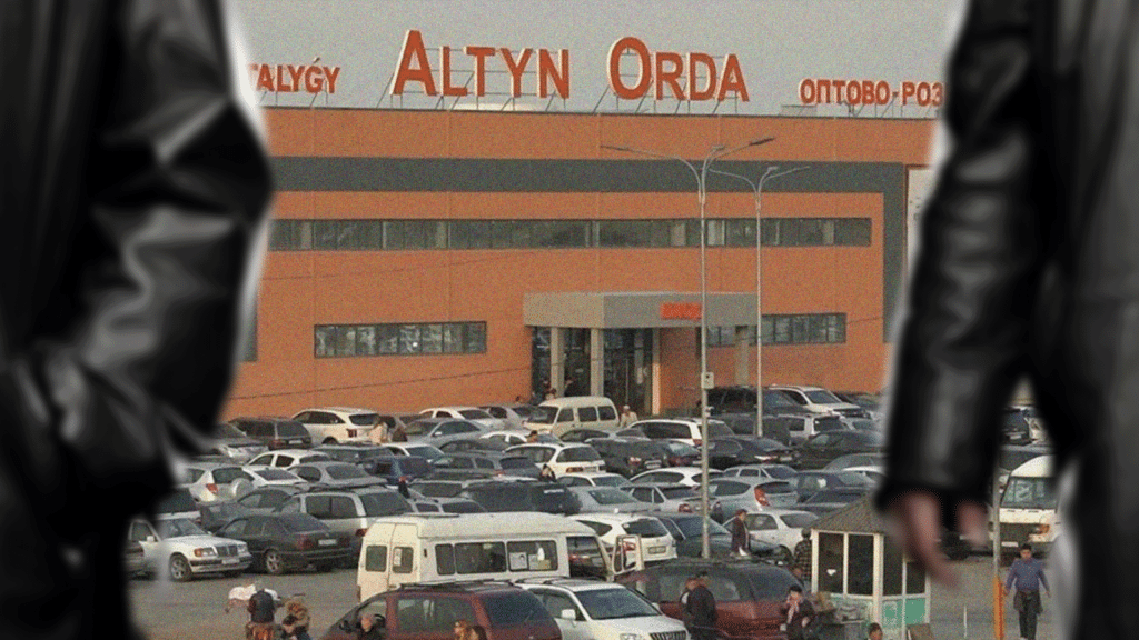 Қаржылық мониторинг агенттігі «Алтын орда» базарын рейдерлік жолмен тартып алды ма?