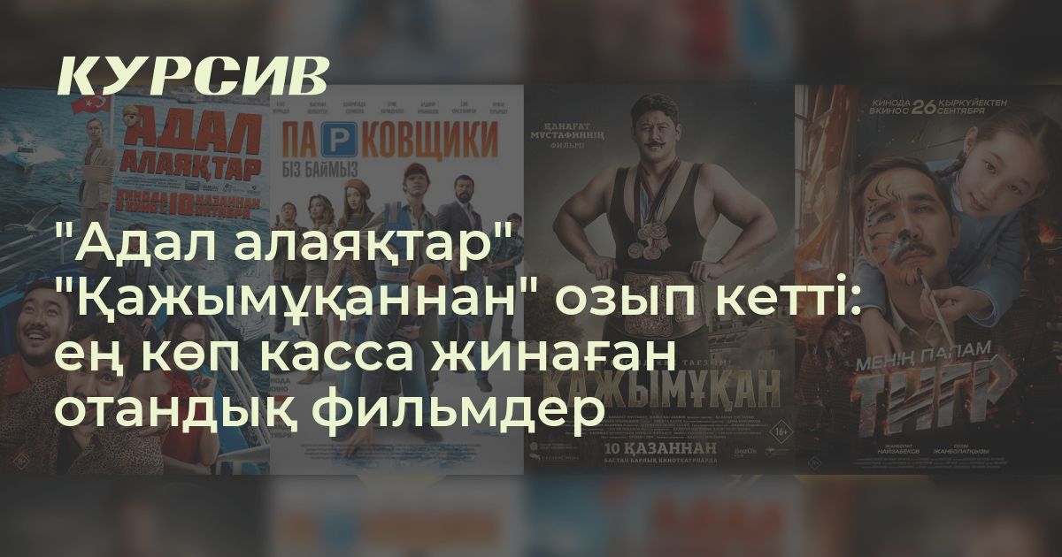 Леди Сонядағы актрисалар