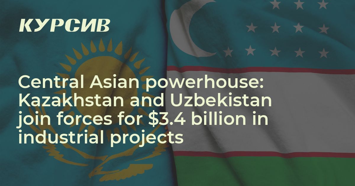 Central Asian powerhouse: Kazakhstan and Uzbekistan join forces for $3.4 billion in industrial projects — - 23.10.2024 - Kursiv Media Kazakhstan