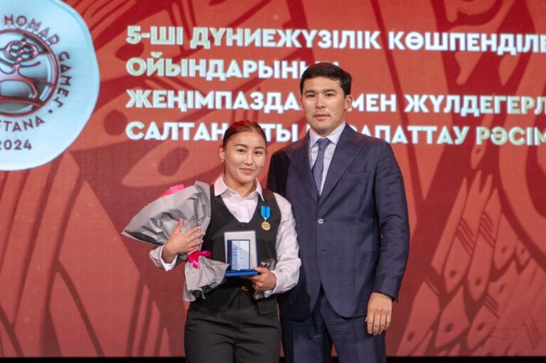 V Дүниежүзілік көшпенділер ойындарының жеңімпаздары мен жүлдегерлері марапатталды