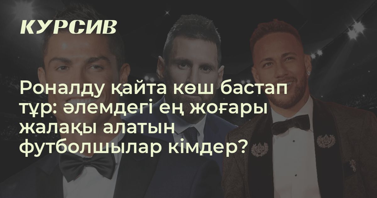 Сексуалдық камера автобусы