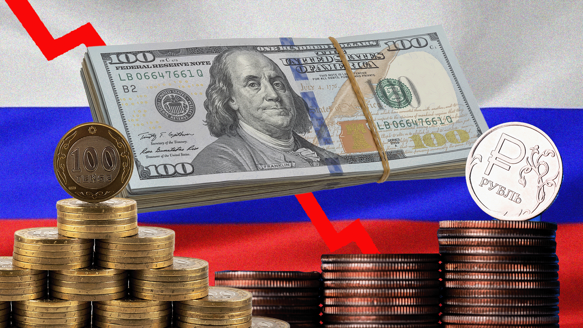 Теңге бағамы құнсызданды. Оған не себеп?