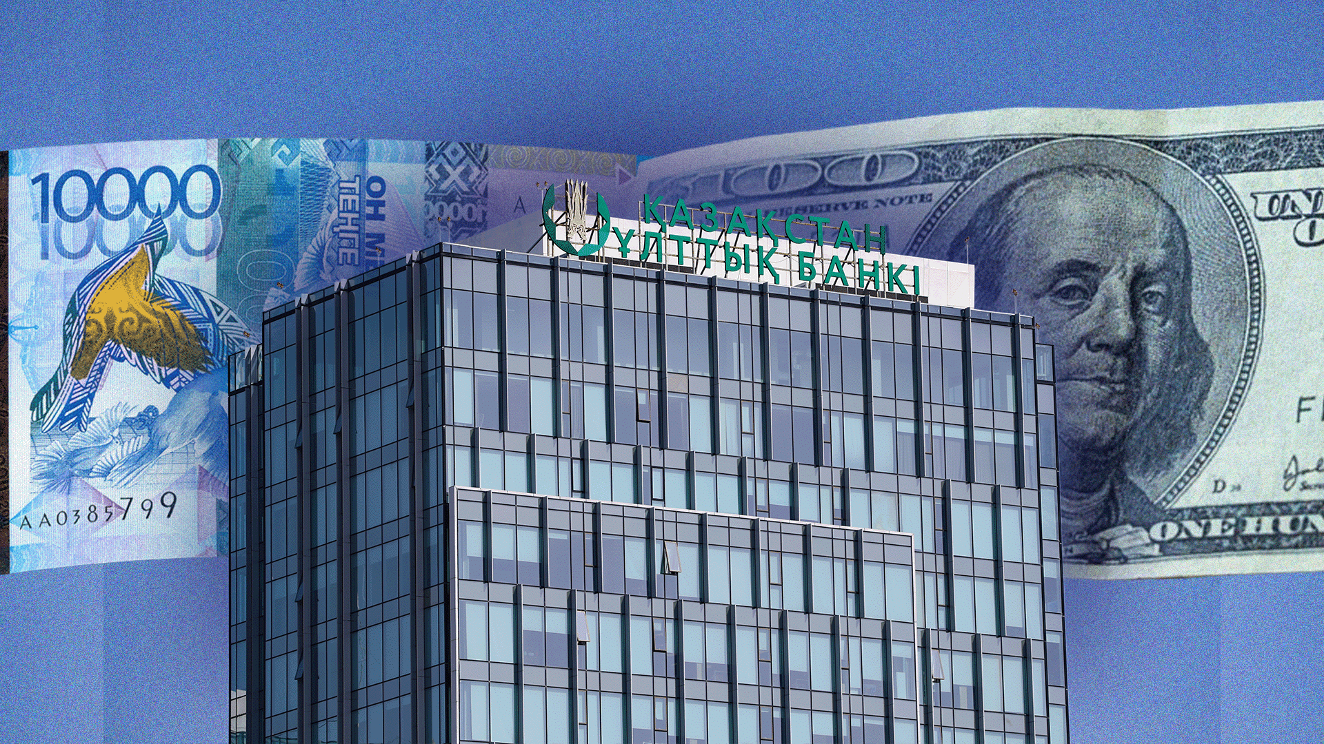 Ұлтты қордан