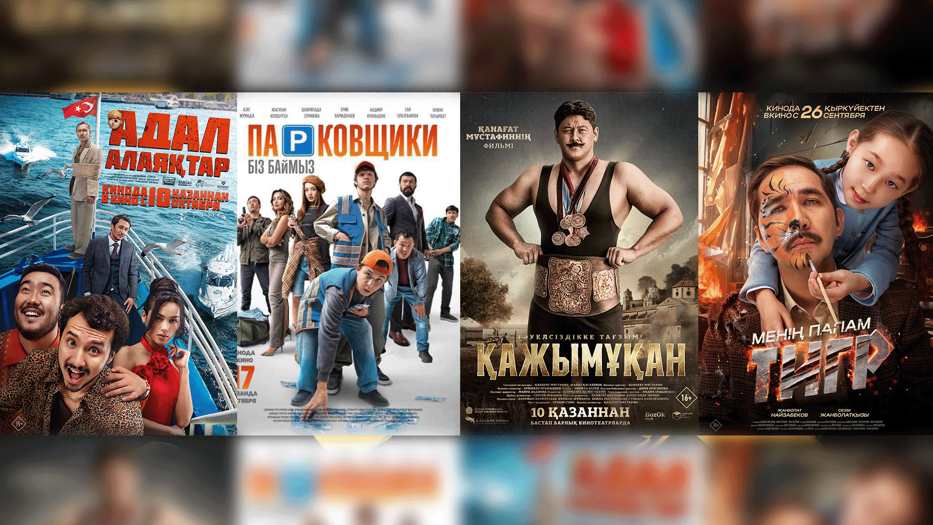 Смотреть онлайн порно фильмдер: Қалыңдық айналып өтті