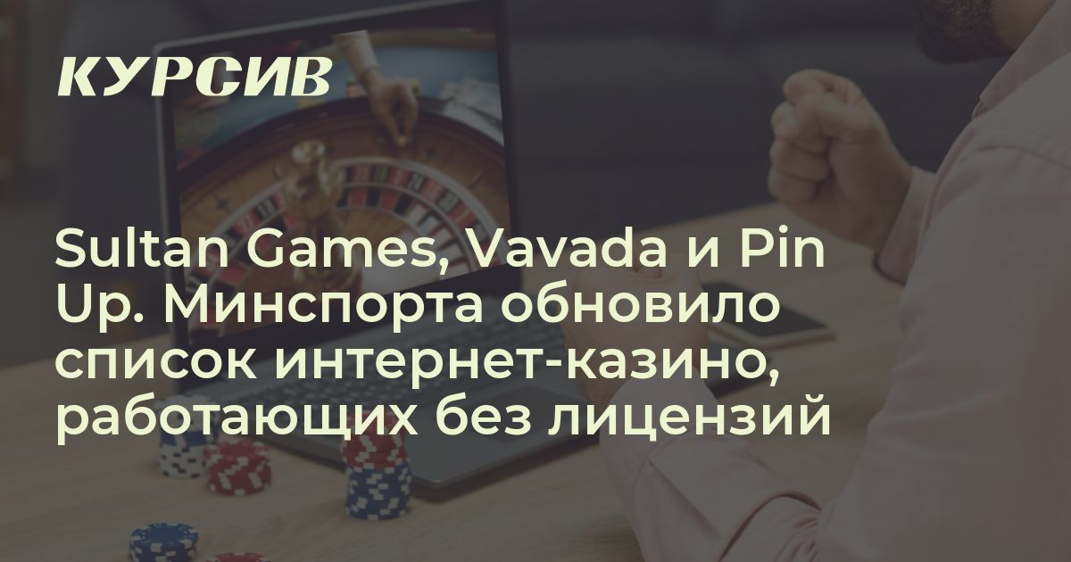 как выиграть в онлайн казино слоты