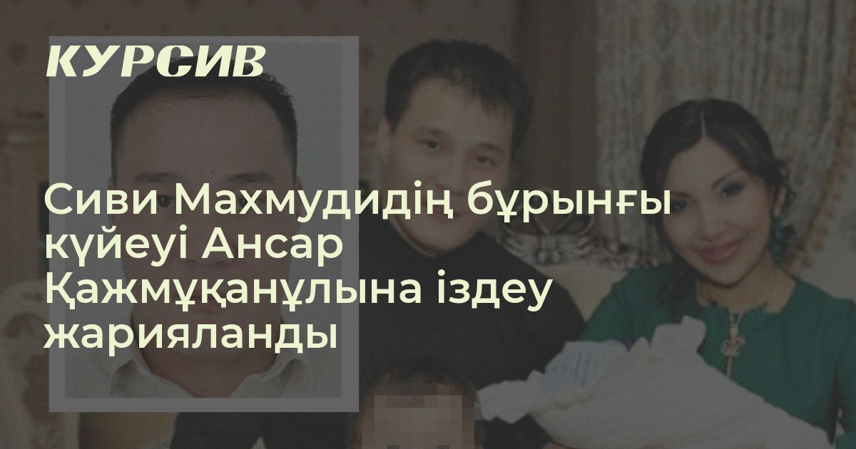 Жыныс мүшесіне вазелин енгізіледі