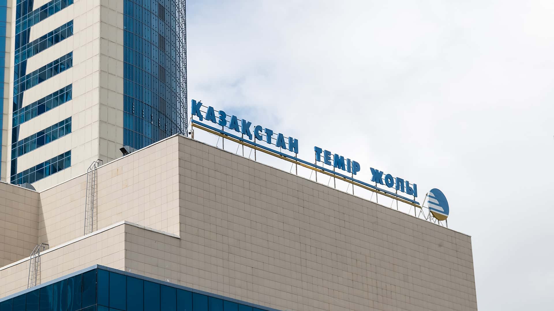 КТЖ