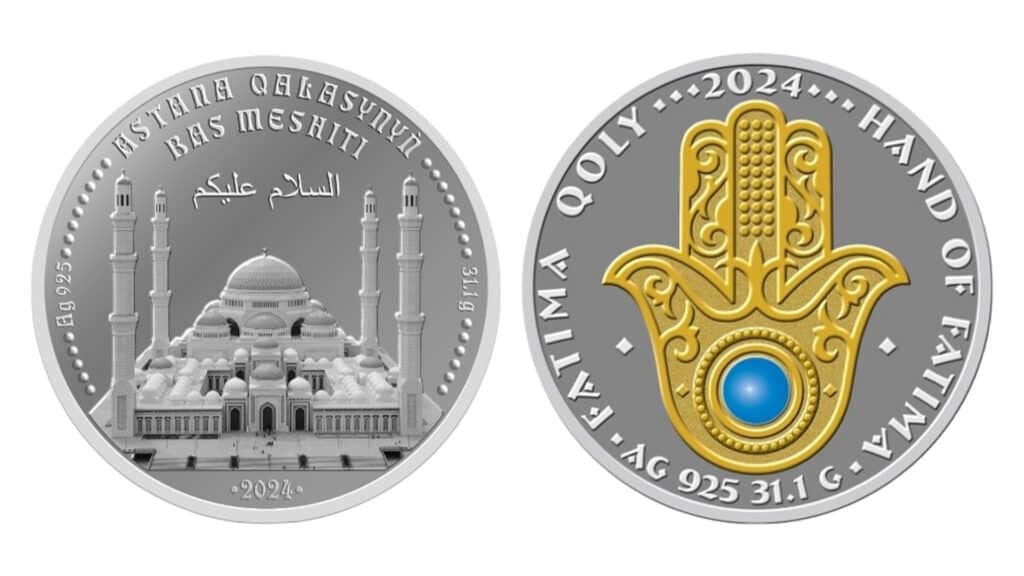 Мечеть и «Рука Фатимы». Нацбанк выпустил новые коллекционные монеты