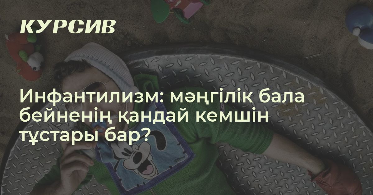Порно: Қара миджет ақ қызды трахает Жетілген әйелмен ең әдемі сексті қараңыз