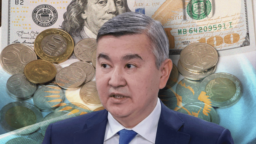 Халықаралық ұйымдар Қазақстанның мемлекеттік қарыз деңгейін «төмен» деп бағалайды – Байбазаров