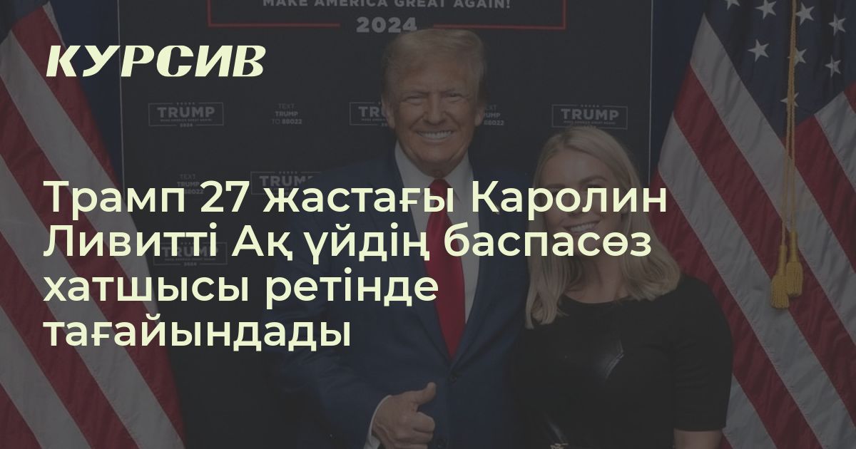 Анасы мен баласы алғашқы секс