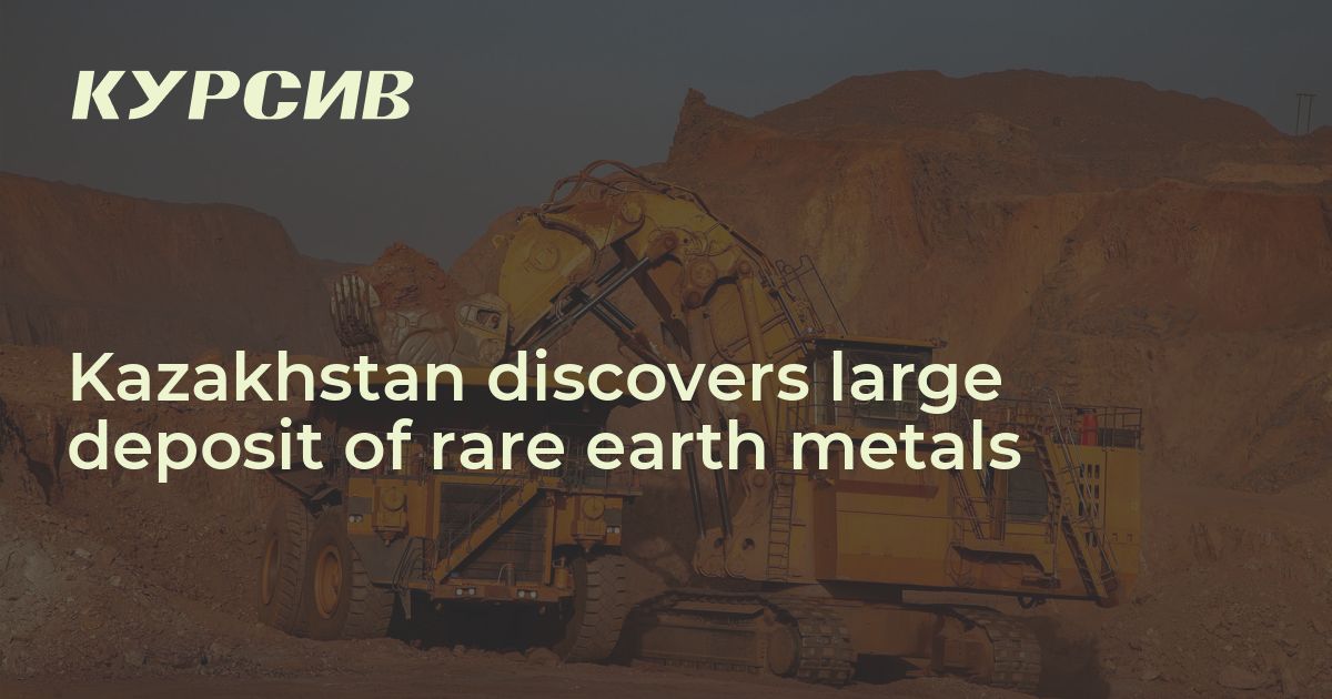 Kazakhstan discovers large deposit of rare earth metals