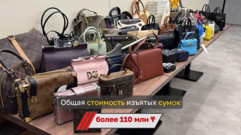 Гвозди Cartier и десятки Hermès и Dior. У Перизат Кайрат изъяли украшения и сумки на 180 млн тенге