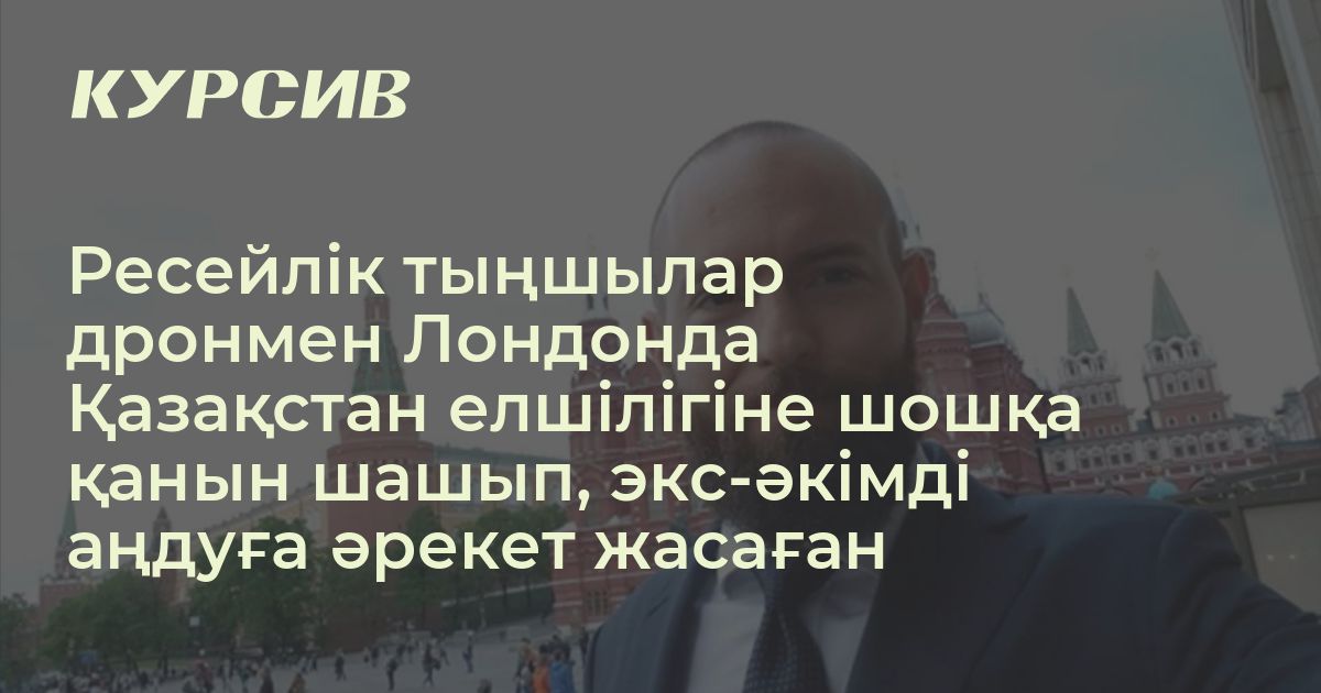 Подъезде орысша порно пикап