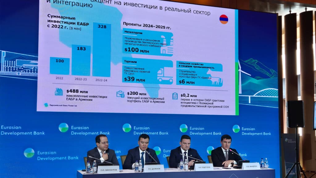 Евразийский банк развития внедрит исламское финансирование, чтобы привлекать $1 млрд ежегодно