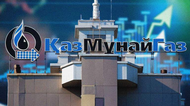 «ҚазМұнайГаз» ұлттық компаниясының акциялары 25 пайызға өскен