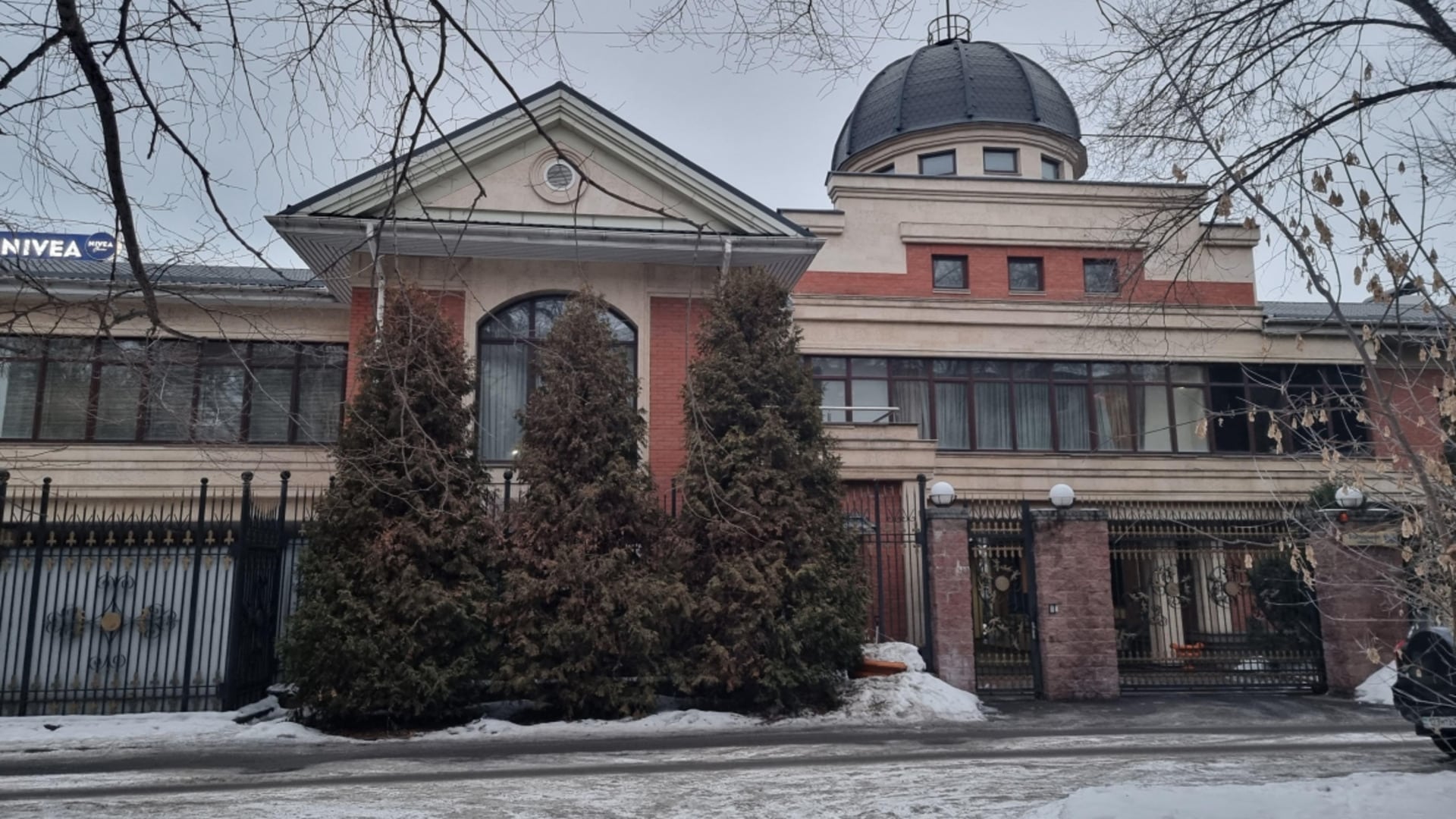 Здание Назарбаевых