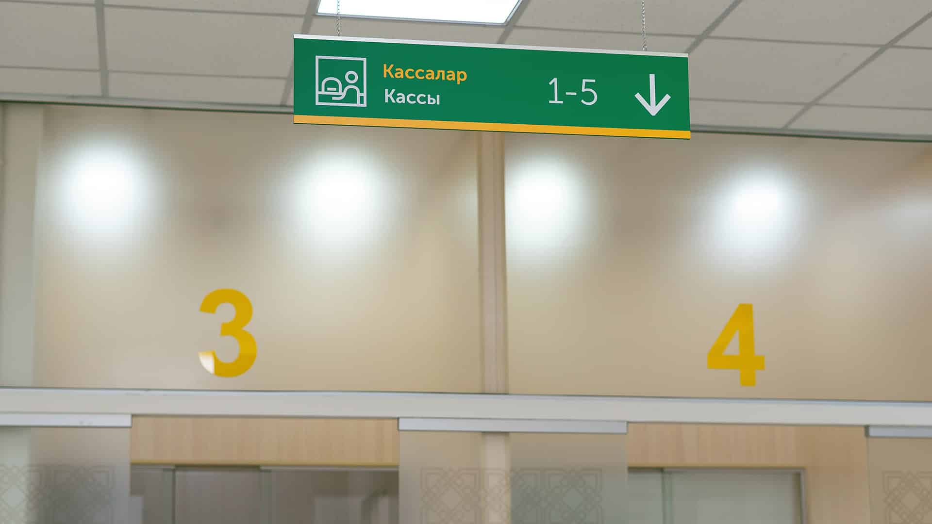 банки Казахстана