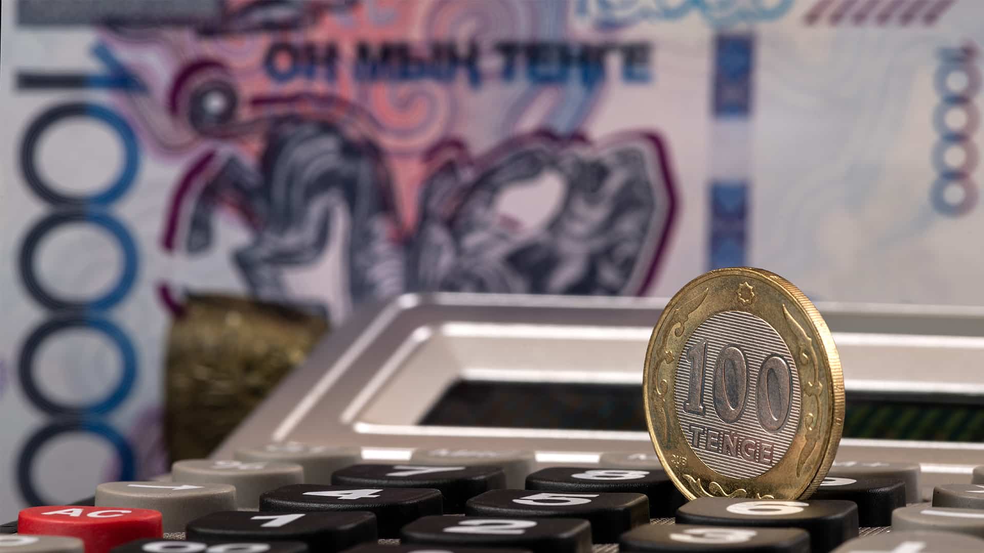банки