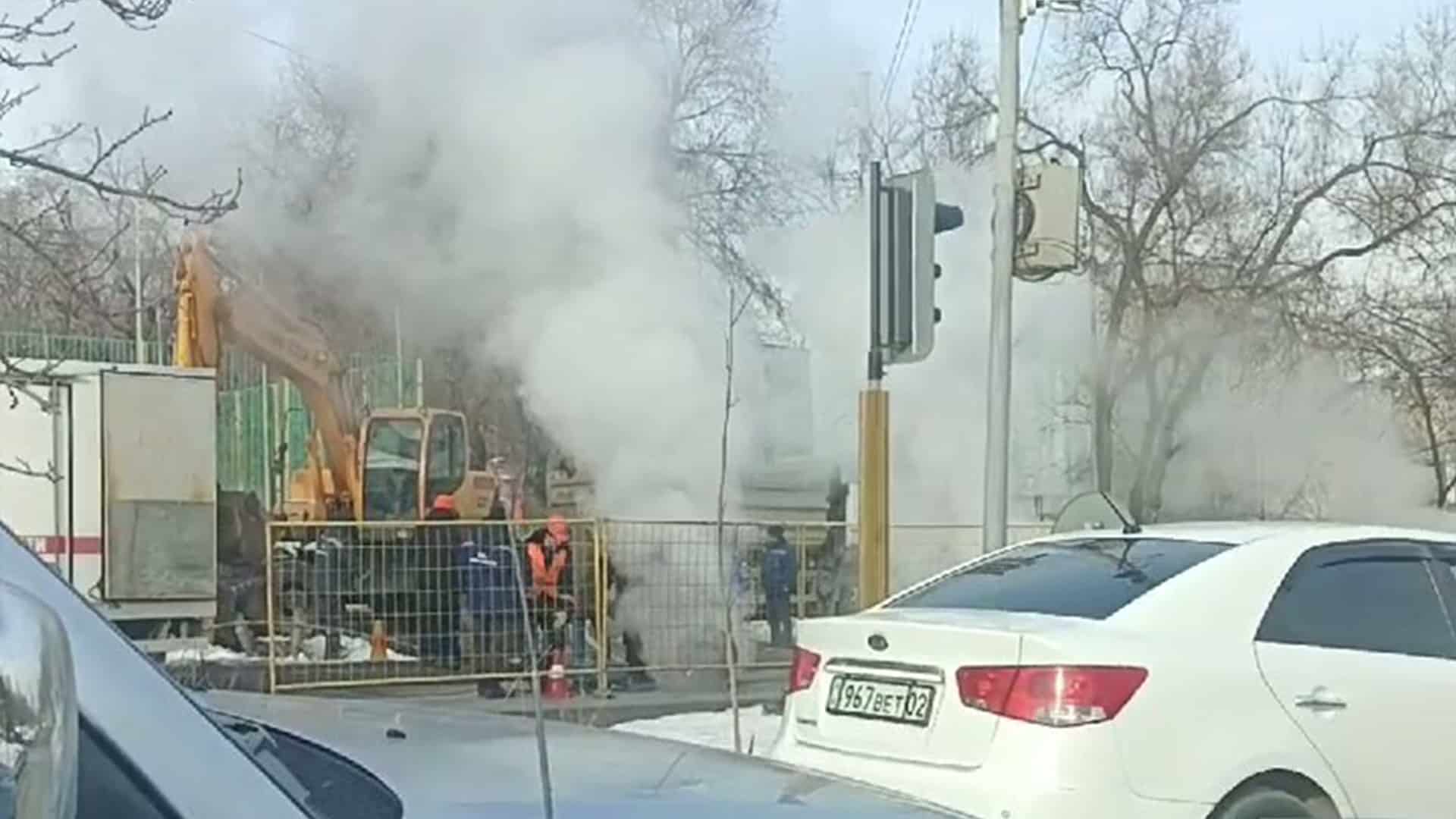 отопление