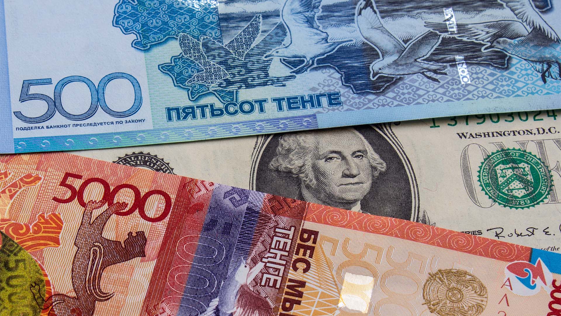 курс тенге