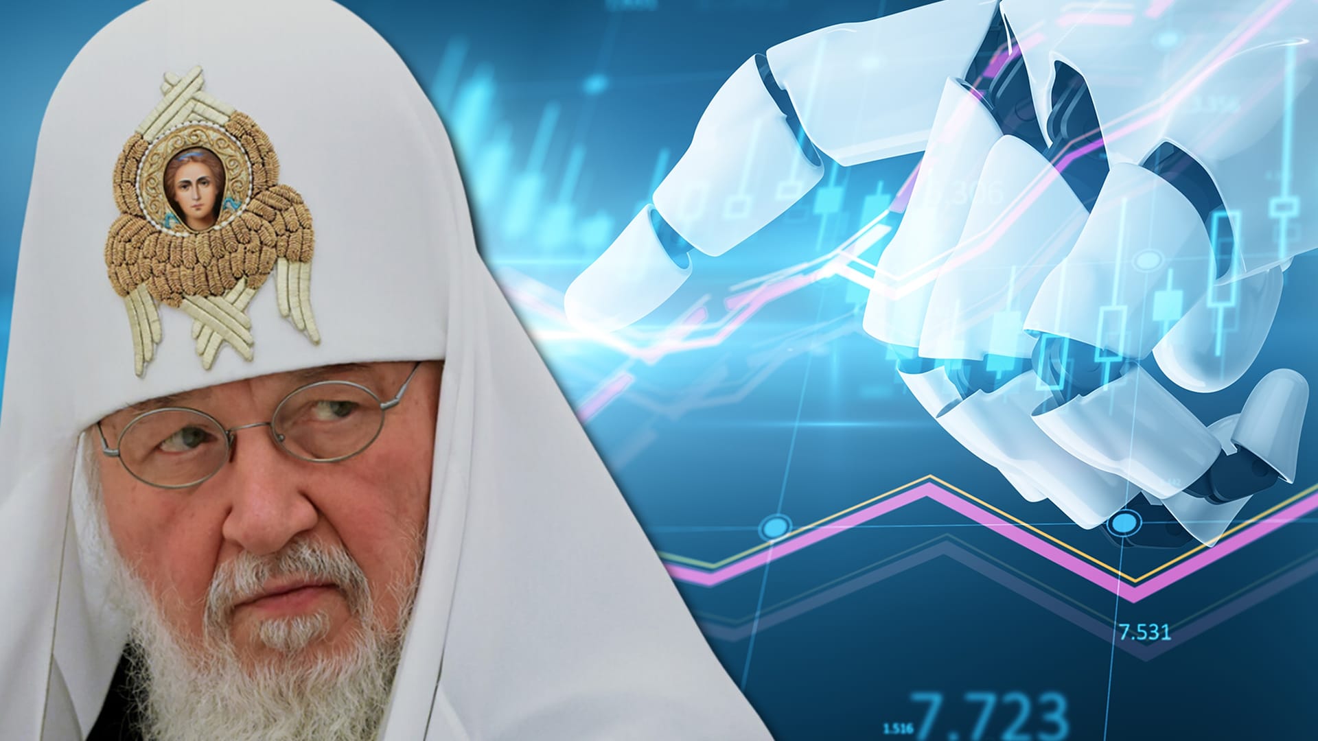 Патриарх Кирилл