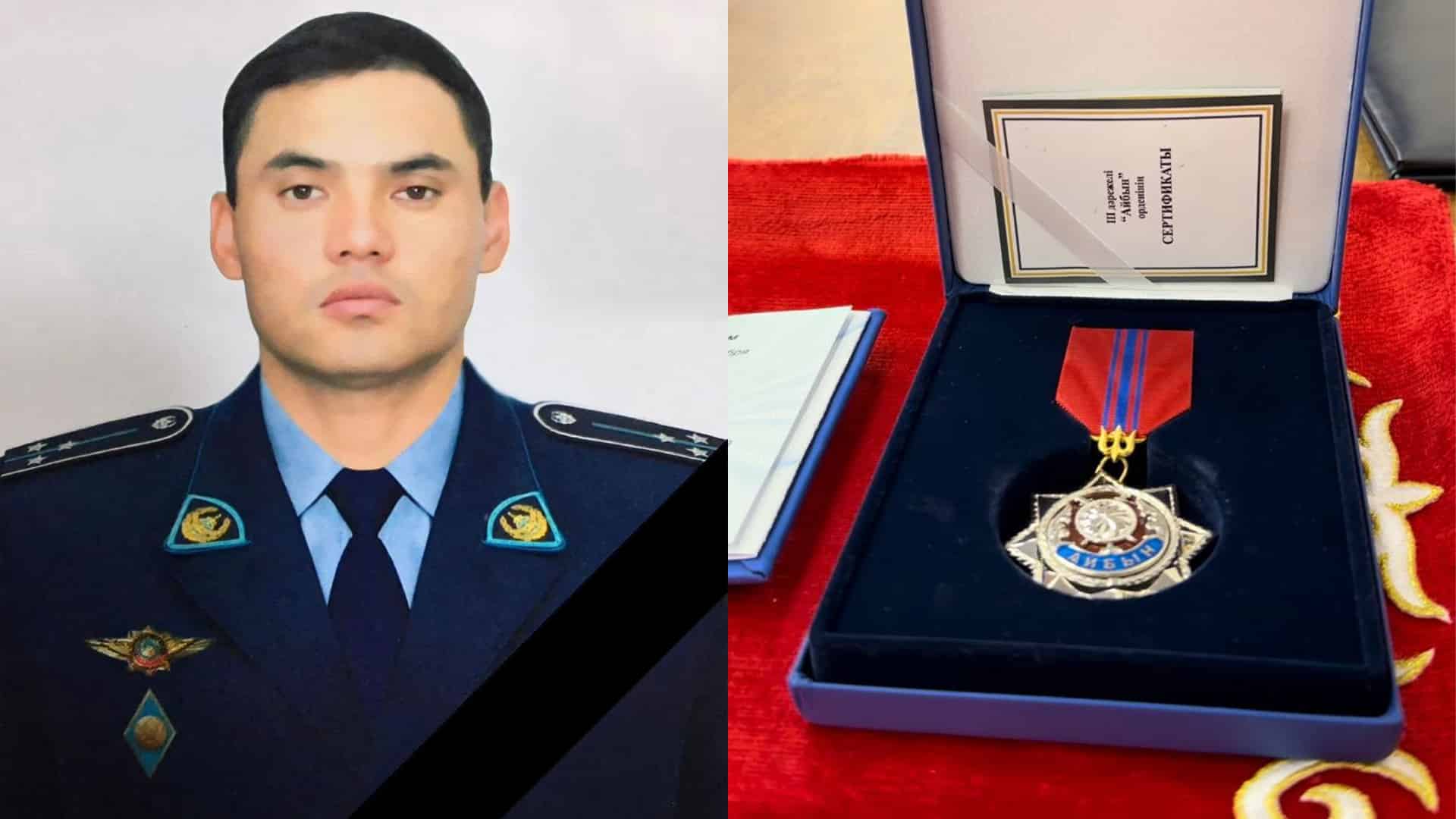 награждение посмертно