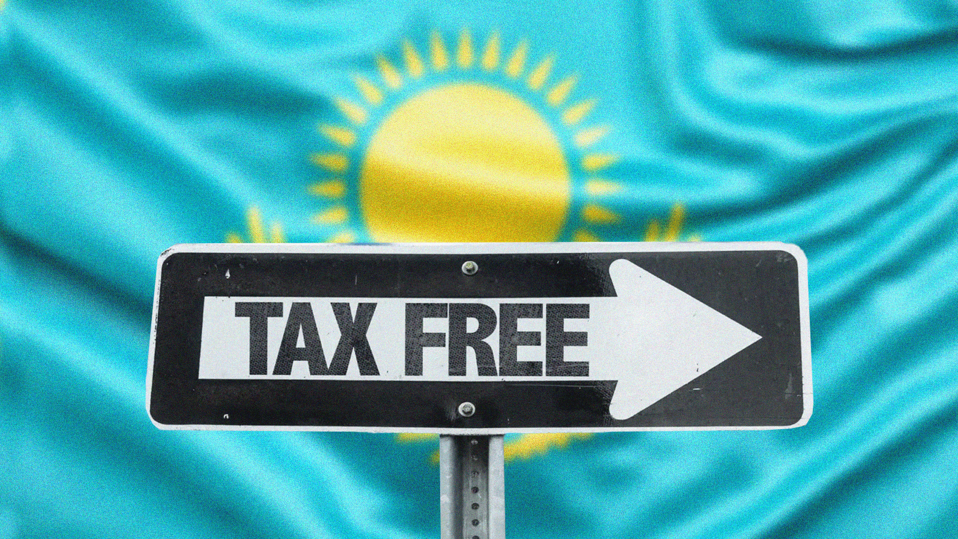 Қазақстанда Tax Free жүйесін қолдану мерзімі ұзартылды