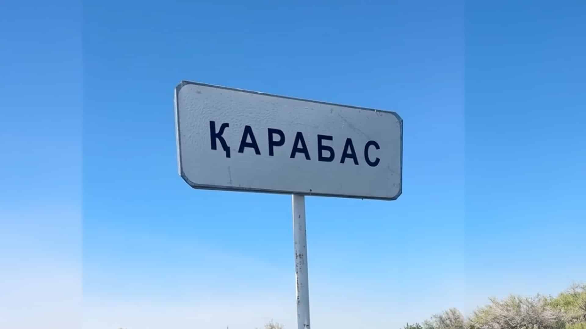 переименование улиц в Казахстане