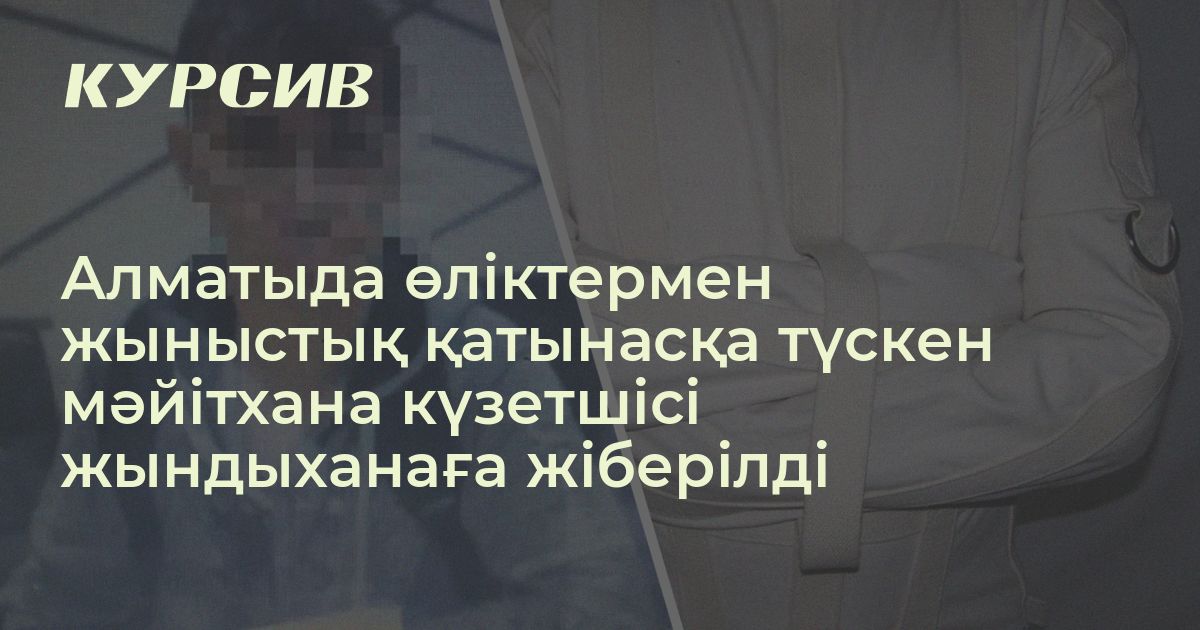 Бетті кондуктор секс