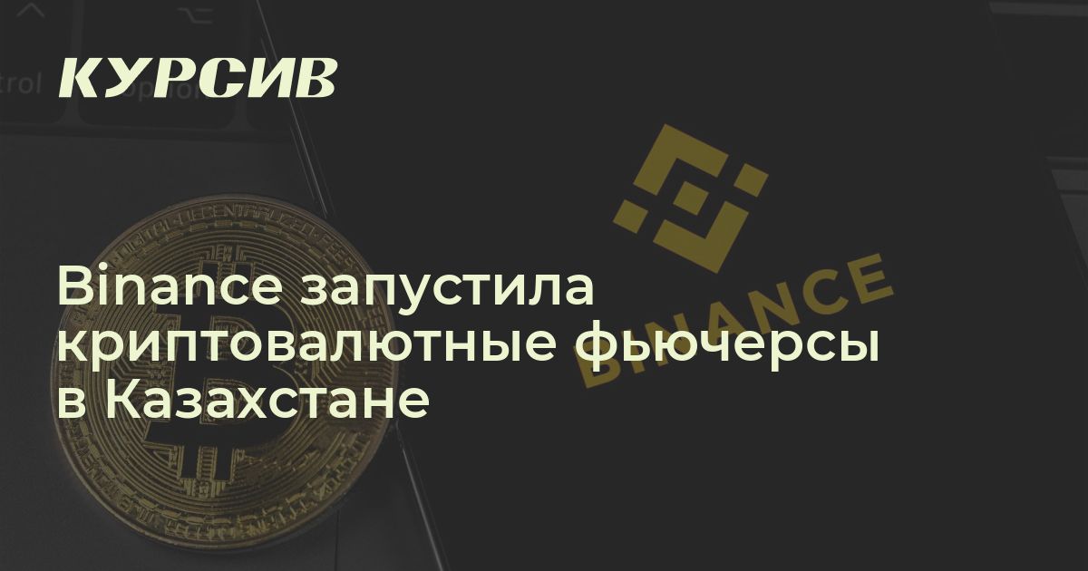 как заработать на крипте в 2025