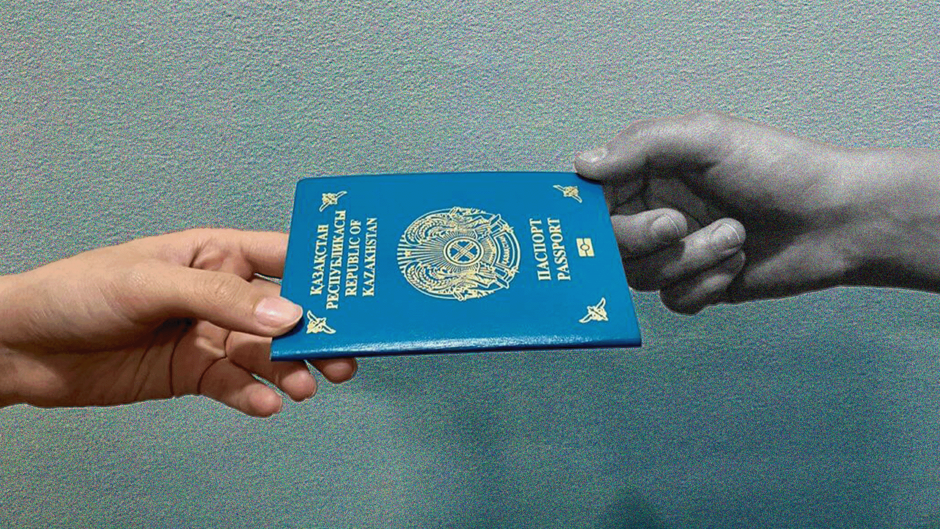 Қазақстан азаматтығы