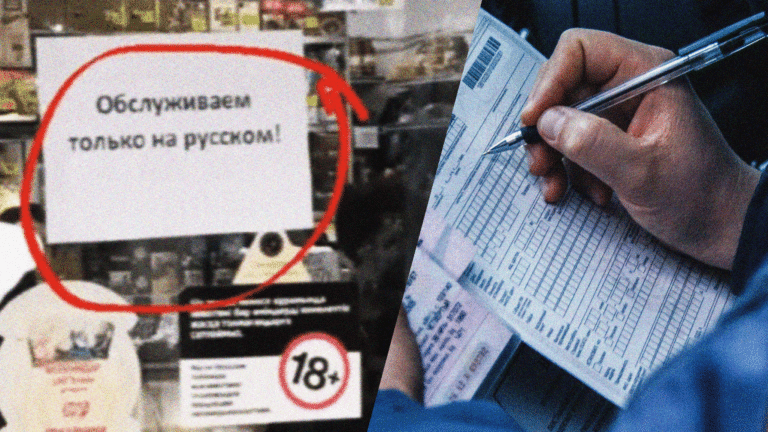 Дүкеніне «Обслуживаем только на русском» деп жазып қойған павлодарлыққа айыппұл салынды