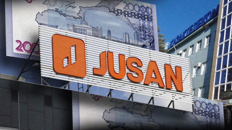 Jusan Bank 