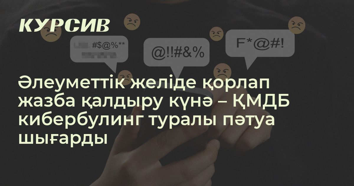 Өте арық, кеудесі жоқ қыз жыныстық қатынасқа түседі