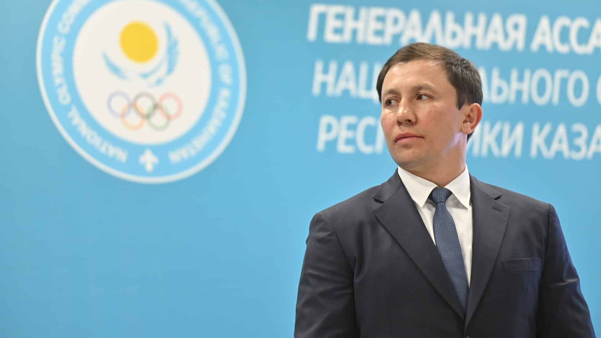 Головкин