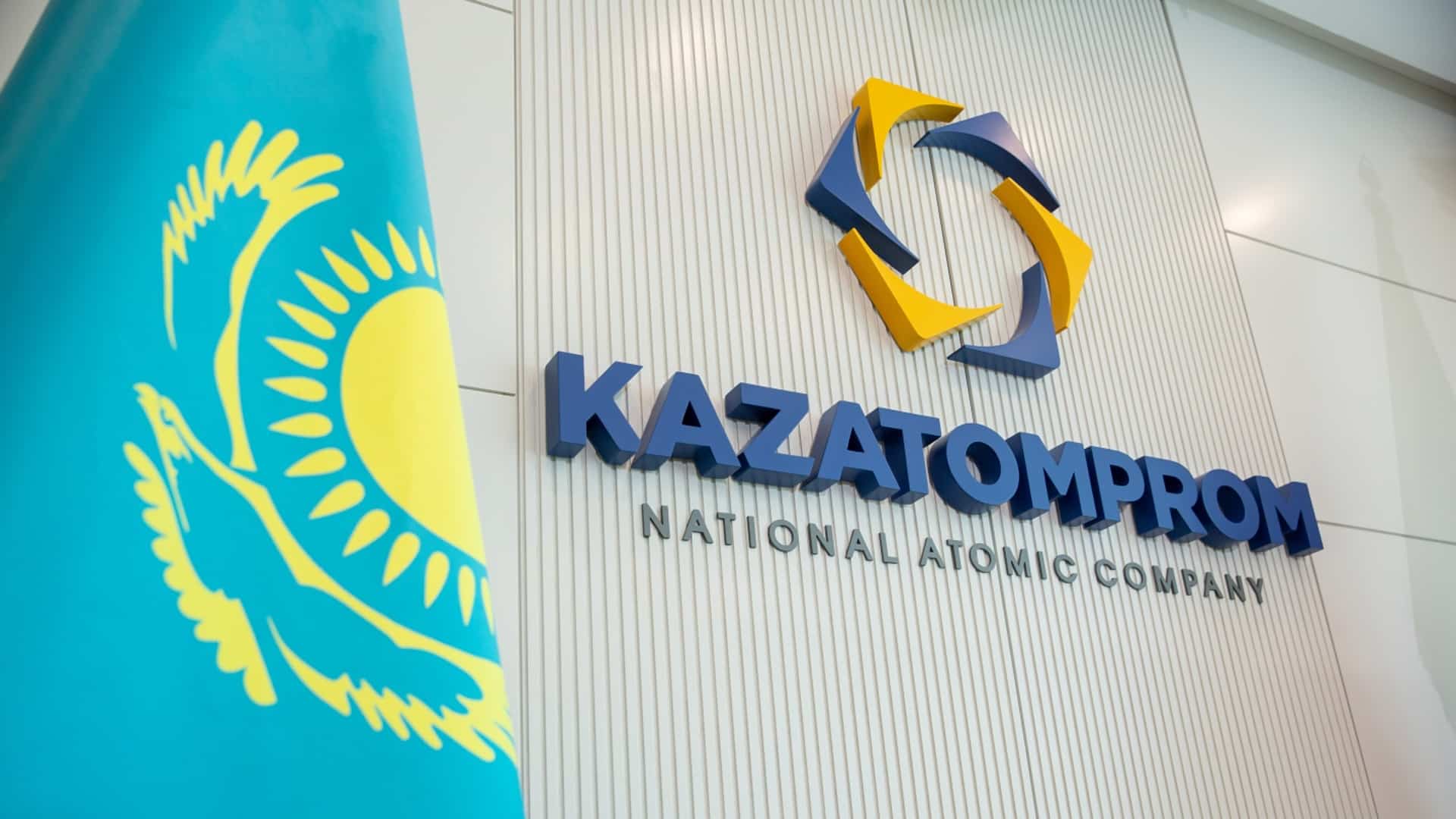 «Казатомпром» планирует искать редкоземельные металлы и расширить их переработку