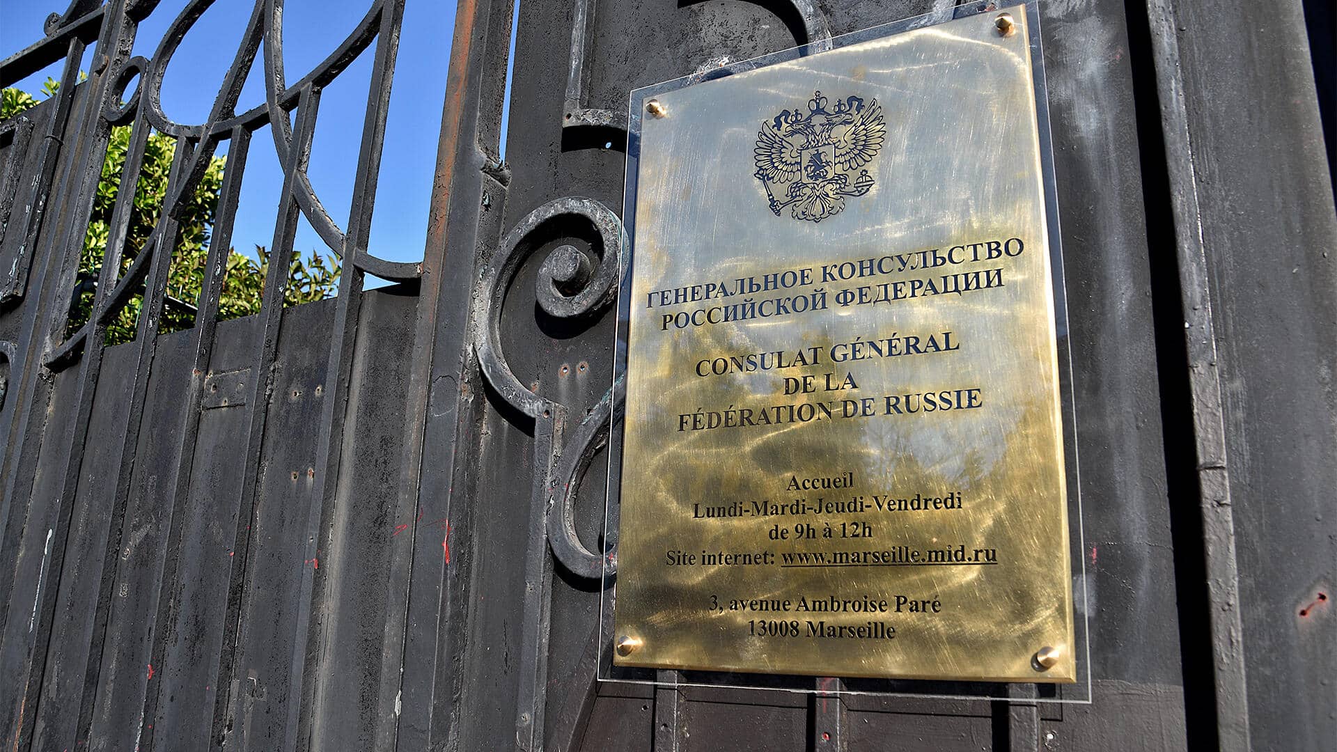 Взрыв возле консульства России