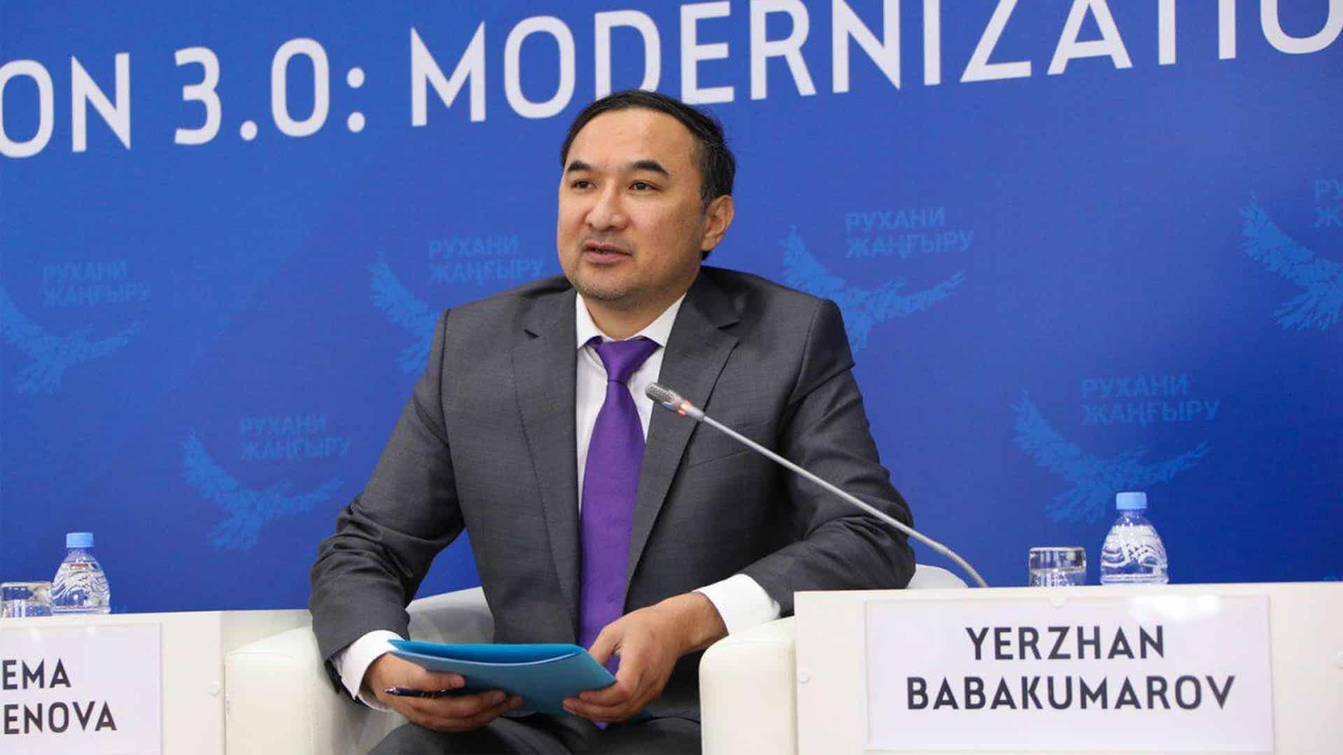 Ержан Бабакумаров